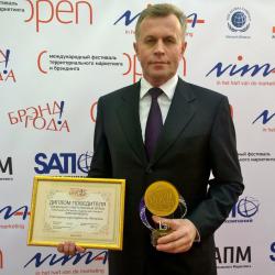 Velcom - Brand of the year
